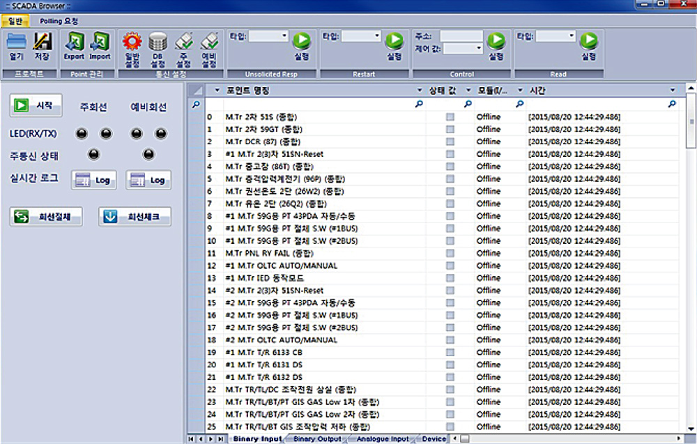 scada_1000